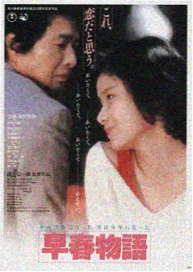 阳光普照电影 海报 金马奖